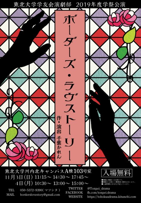 Tonpei Drama Weさんのイラストまとめ Tonpei Drama Weさんのイラストまとめ