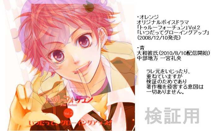 Tracingのtwitterイラスト検索結果 古い順 Tracingのtwitterイラスト検索結果 古い順