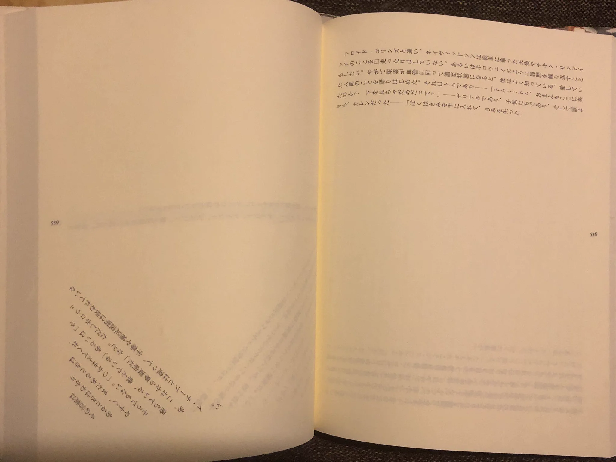 日本の古本屋【なかなか使える古本通販サイト】 on X: 