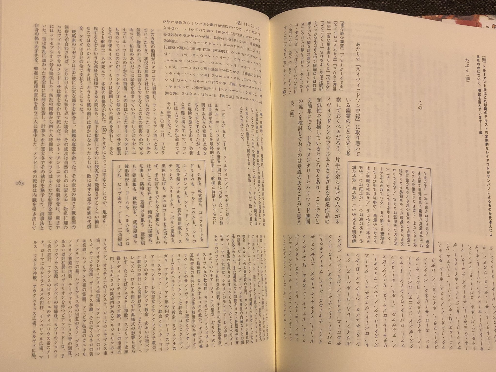 日本の古本屋【なかなか使える古本通販サイト】 on X: 日本の古本屋【なかなか使える古本通販サイト】 on X: