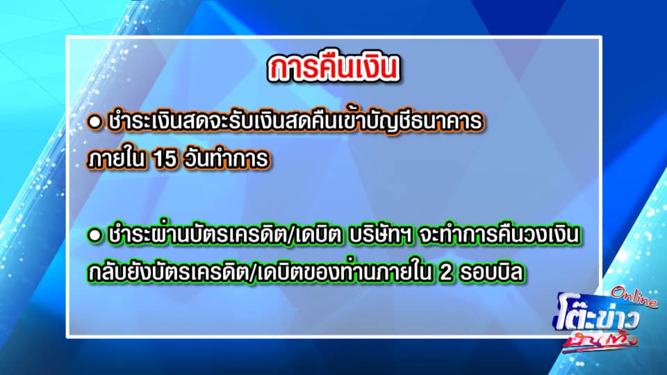 allarea_ent's tweet photo. ช่อง 3 ประกาศเลื่อนการจัดคอนเสิร์ต 50 ปี Infinity Love: Channel 3 Charity Concert Presented by Mitsubishi Motors

อ่านต่อ : https://t.co/A32xUNxfBH

#50ปีchannel3infinityfun
#ch3infinityrun #Ch3Thailand https://t.co/9QUdYrga65