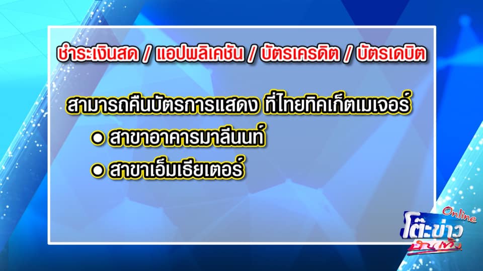 allarea_ent's tweet photo. ช่อง 3 ประกาศเลื่อนการจัดคอนเสิร์ต 50 ปี Infinity Love: Channel 3 Charity Concert Presented by Mitsubishi Motors

อ่านต่อ : https://t.co/A32xUNxfBH

#50ปีchannel3infinityfun
#ch3infinityrun #Ch3Thailand https://t.co/9QUdYrga65