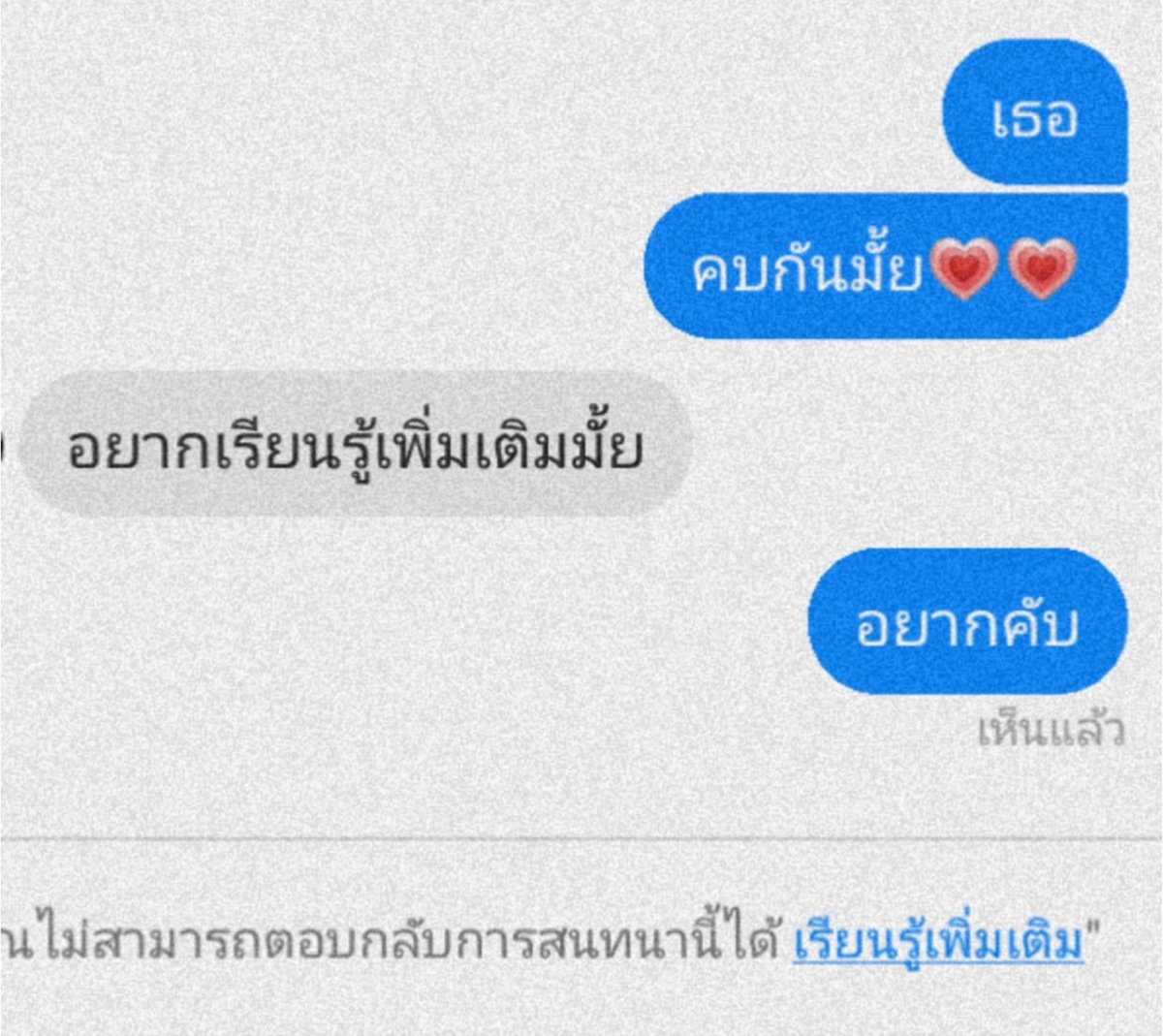 โตนวย tweet media