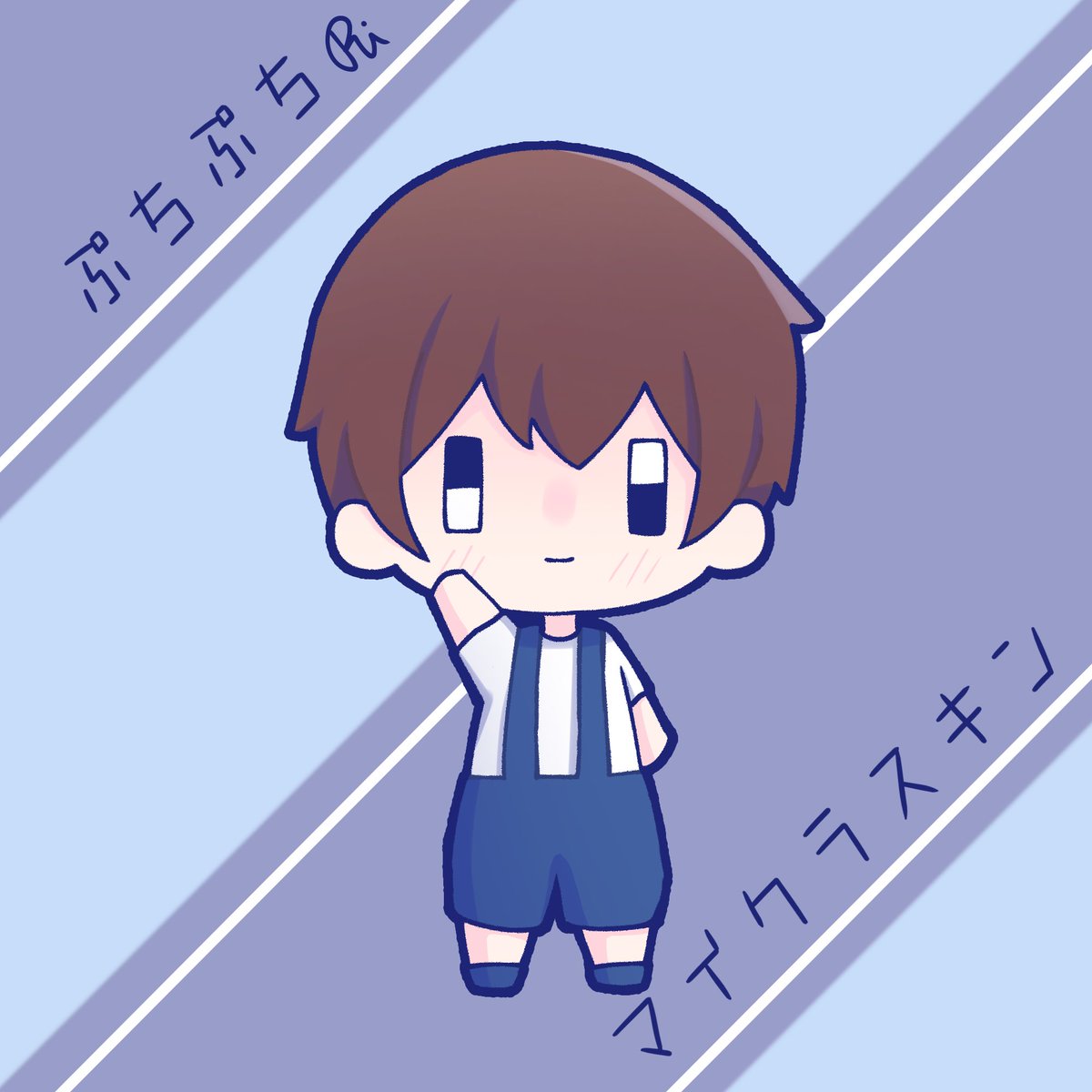 تويتر りり على تويتر マイクラスキンの方のぷちぷちさん描きました イラスト ぷっちーのイラスト T Co Wbosm7dukj