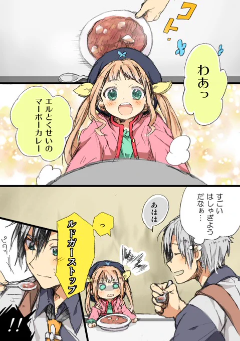 【TOX2】懐かしいの出てきたから置いとくね。