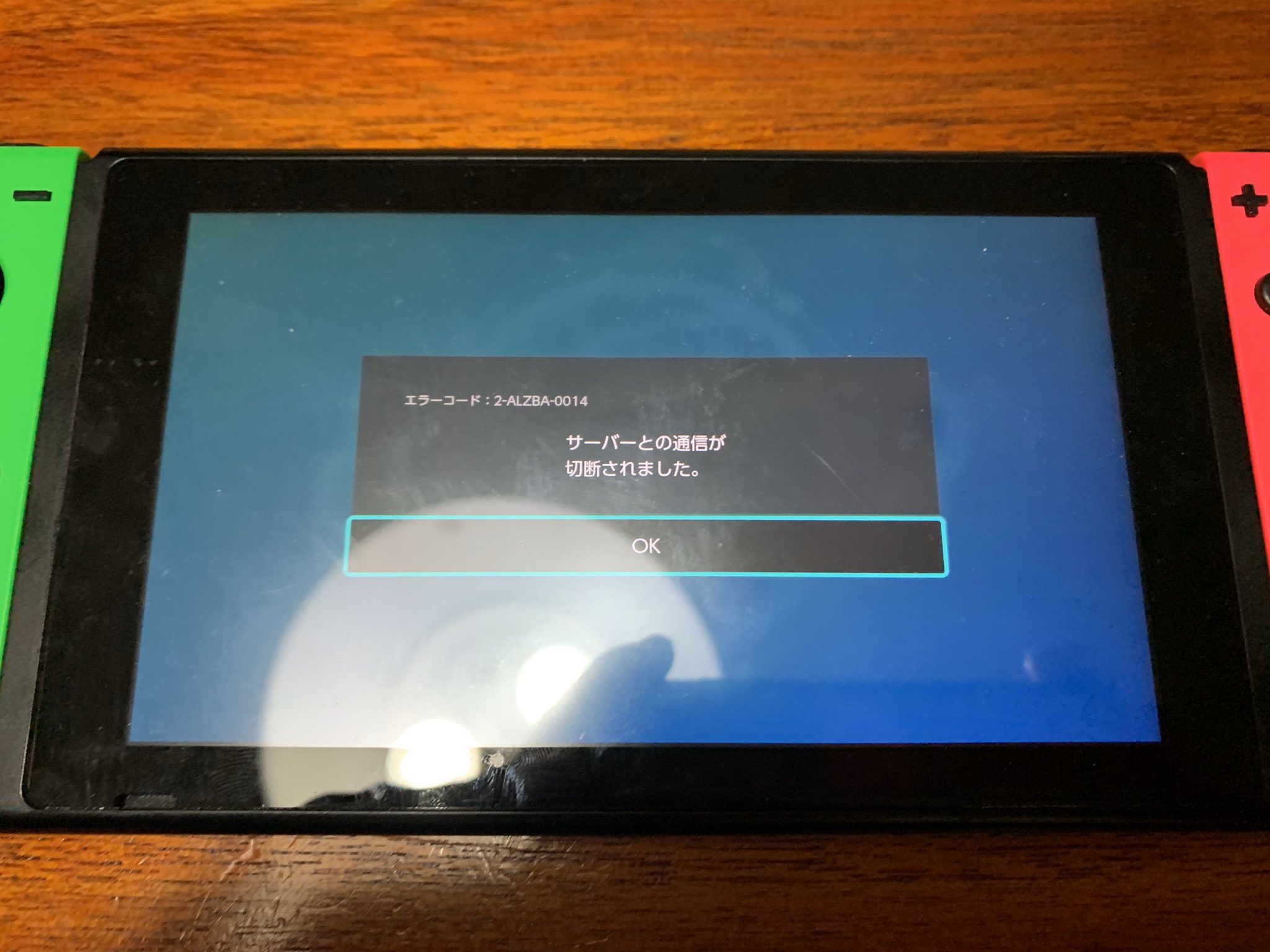 アンチ剣盾切断厨 切断バグ厨 Pokemonsetsudan Twitter