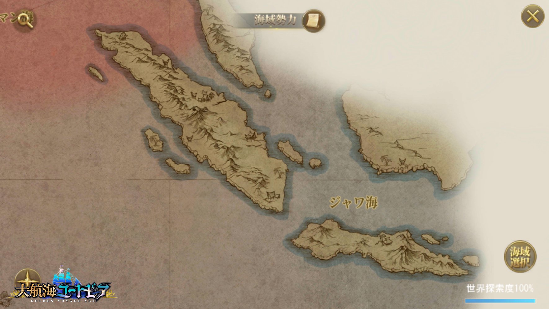 大航海ユートピア 公式 大型アップデート情報 次のアップデートでは新海域 ジャワ海 が解放されます もちろん新しい港も解放されますのでお楽しみに 大トピ
