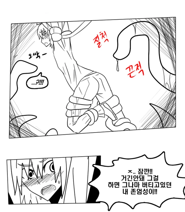 번뇌의 14년이었구나. 