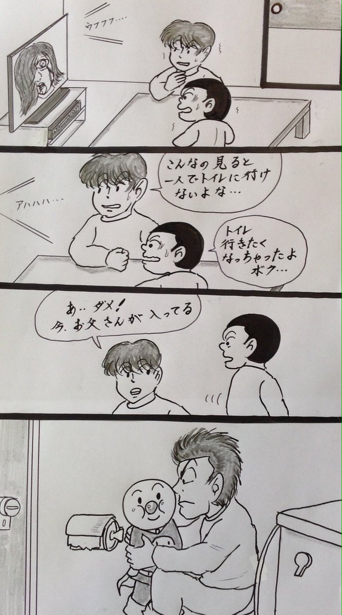 呪いのビデオ