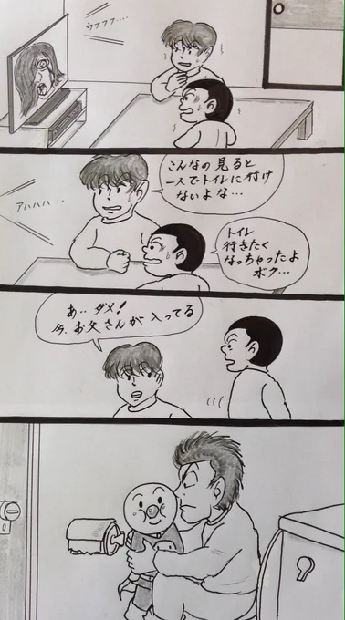 マンガ  怖い番組

#呪いのビデオ
#4コマ 