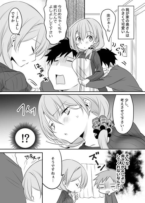 よしよしパワーのいい夫婦。 | さいそう。@斎創 https://t.co/BSLrMgtbBE 