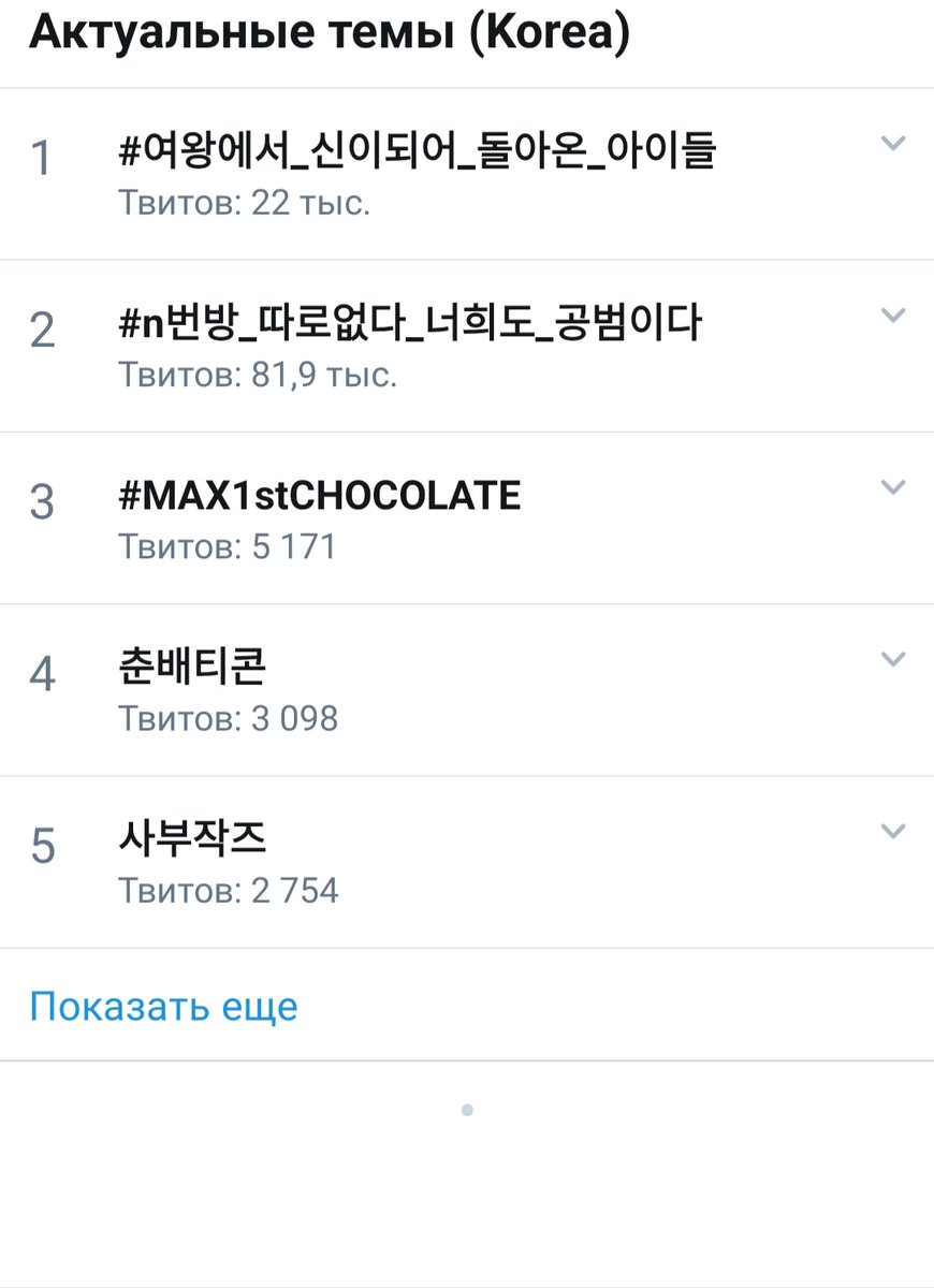 LovingMiyeon's tweet photo. хэштэг в поддержку айдл на первом месте в корее 

 #OHMYGOD #OHMYGODoutNOW #OMGitsGIDLE #GIDLE_OMG #여왕에서_신이되어_돌아온_아이들 #오마이갓_여자아이들_컴백축하해 https://t.co/R8rLscenJT