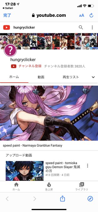 Clickerのtwitterイラスト検索結果 古い順