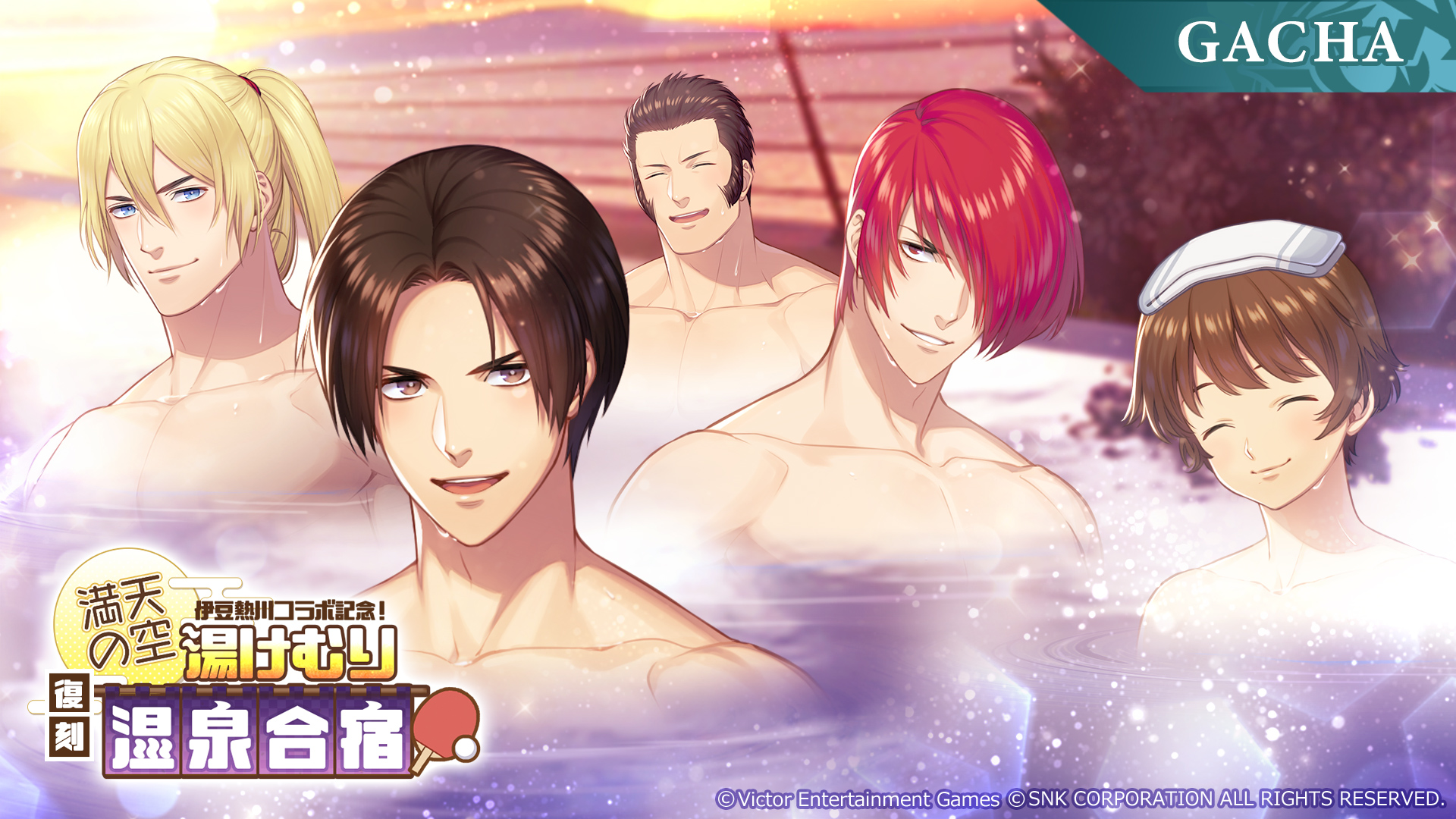 THE KING OF FIGHTERS for GIRLS」が伊豆熱川とコラボ。限定の