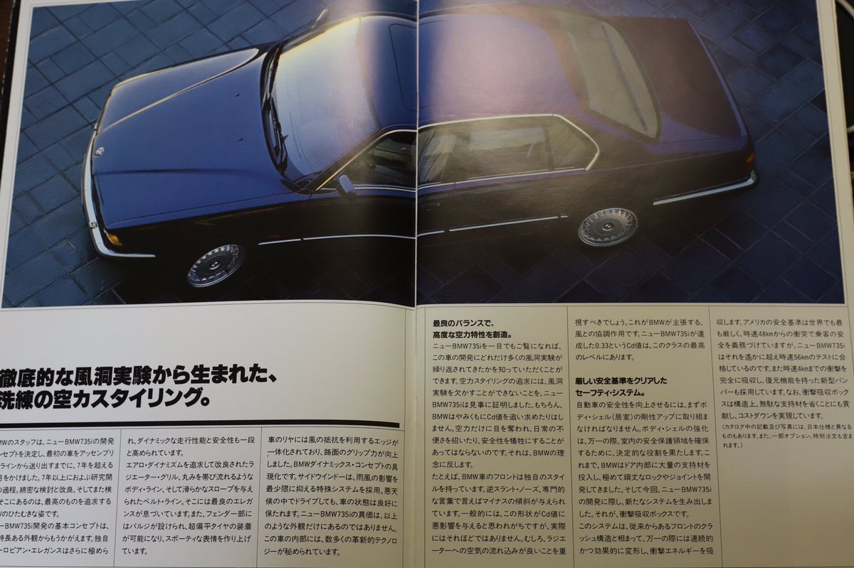 19bmw5i 右ハンドルといえば Uk仕様のカタログだけ写真を反転させハンドル位置を変えていた時期がありました Uk版 社内カタログ言語コード 21 とjpn版 同 70 の比較 同じ英語表記でも一般輸出版 同 は左ハンドルのままの写真が使われています