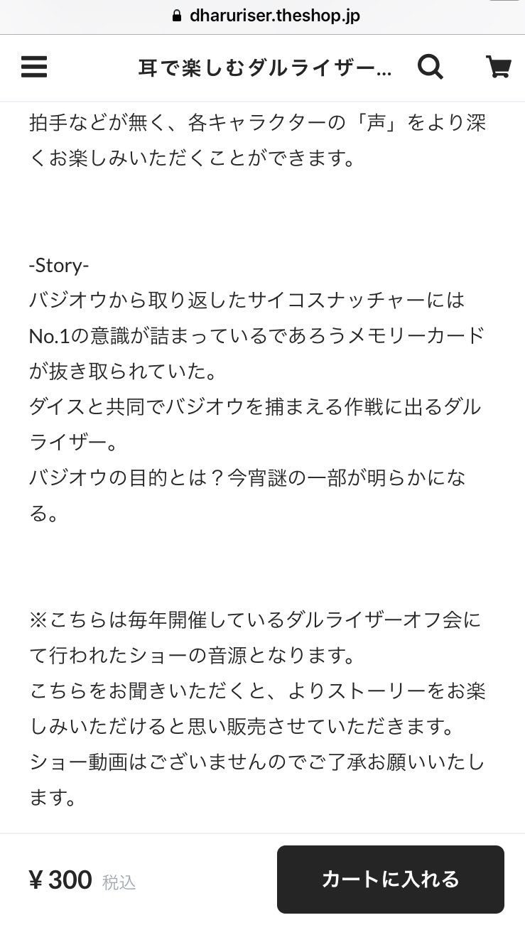 肉まん 2929 Tabetaina Twitter