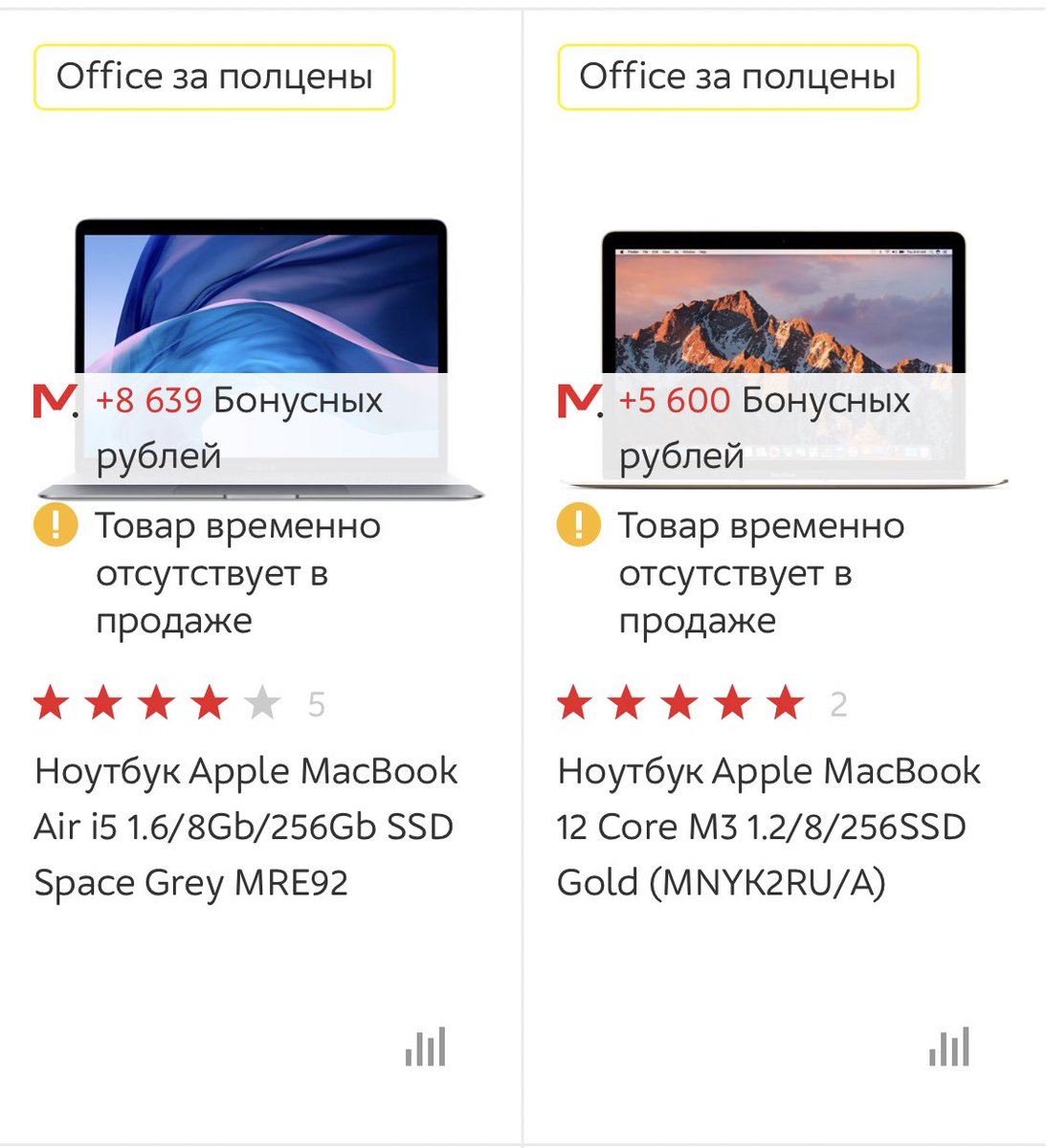 kiprushkin24's tweet photo. @mvideo , у вас есть вообще когда нибудь товары в наличии? Найдено 50, можно купить 0😾 https://t.co/pmJIGIEqBG