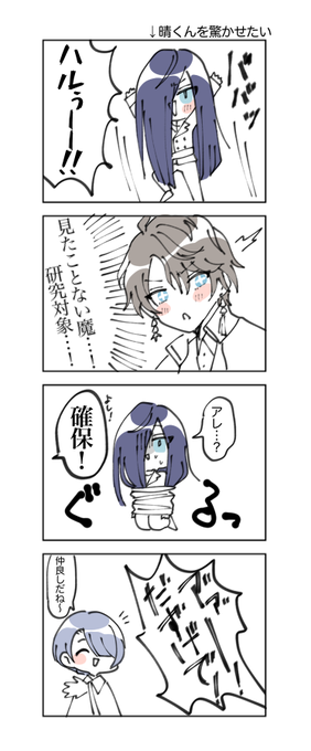 色とちょっと修正 