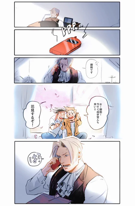 散り際の桜と