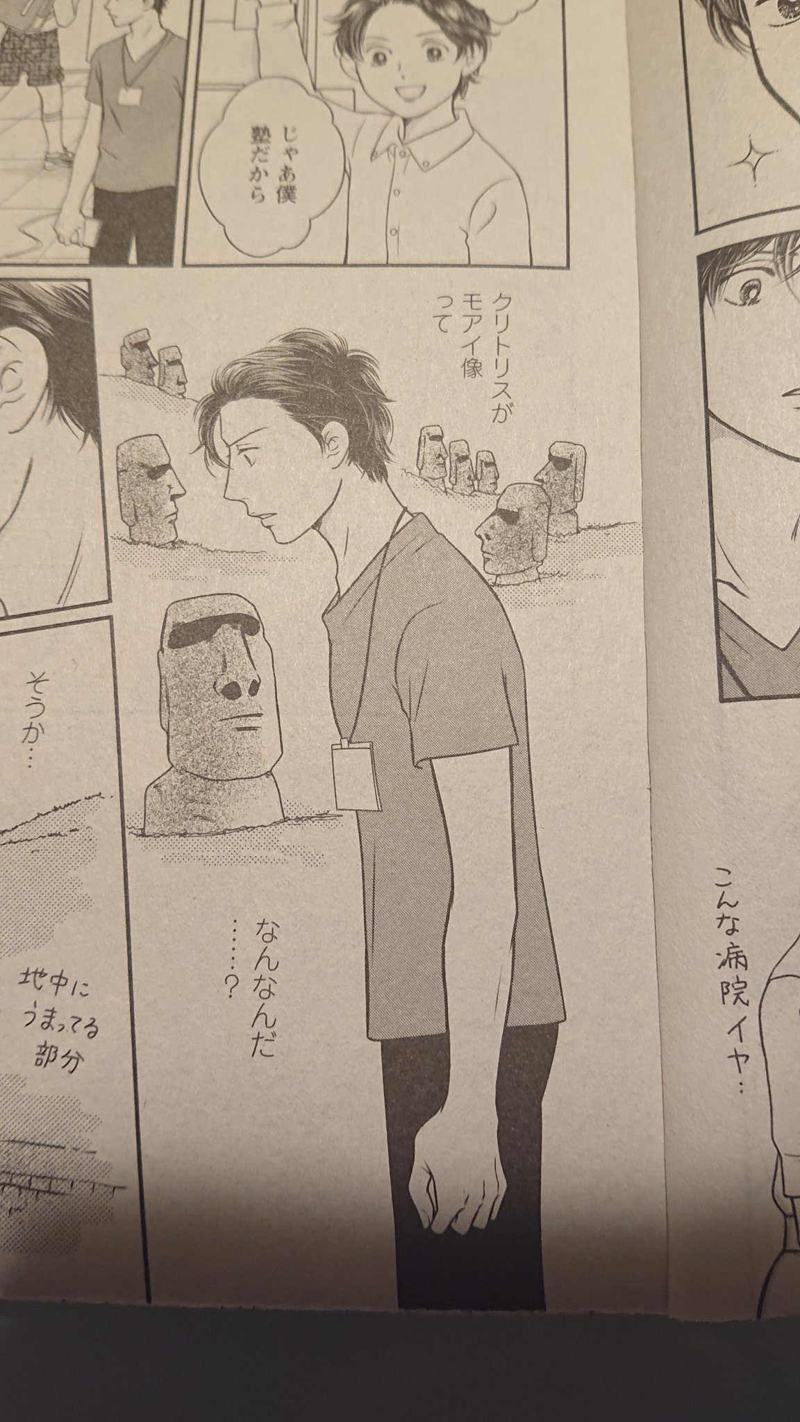 湊よりこ セフレ最新話 ジュールででてます また名言も生まれました セフレの品格 T Co C4i9axeqiw Twitter