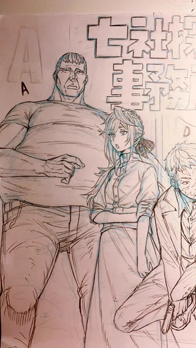 各キャラ分け 