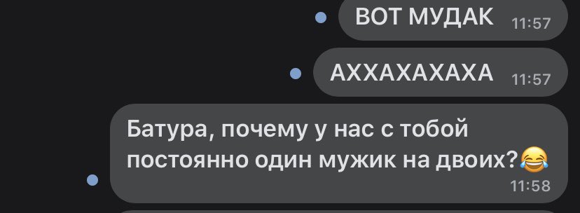 kirailigalya's tweet photo. Я очень люблю свою подружку, но эти движения уже не прикольные😂 https://t.co/bDojHH47vI