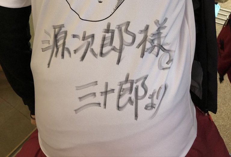 迫田さんお誕生日おめでとうございます?✨?✨?過去絵ですが、迫田さんの神対応っぷりを改めて?
頂いたサインは宝物です!
これからもご活躍楽しみにしております?
#迫田孝也誕生祭2020