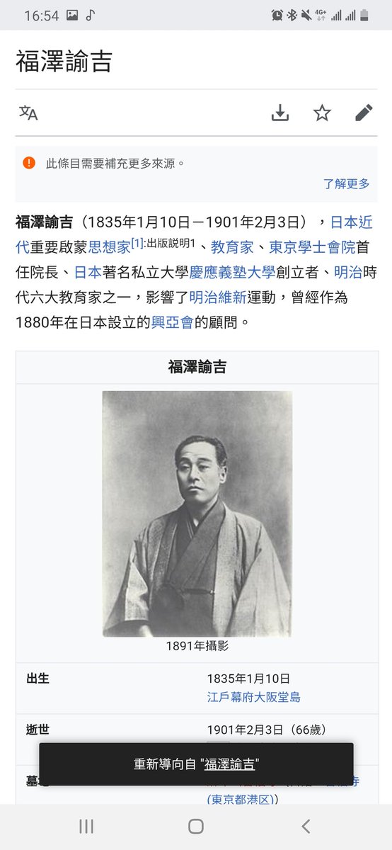 曬出跟自己生日相同的人最強的傢伙獲勝hashtag