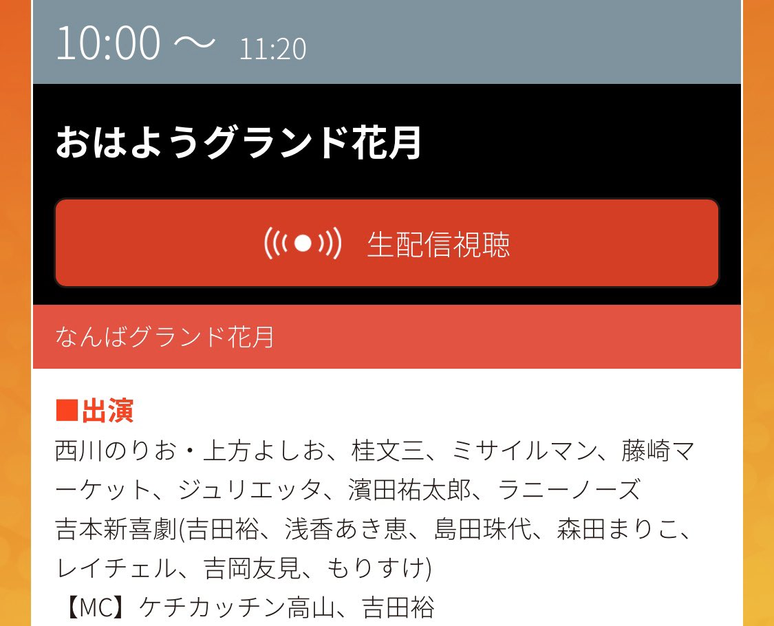 チャンネル 吉本 興業 UUUMと吉本興業が資本業務提携 芸人YouTubeチャンネル強化やYouTuberのテレビ進出も