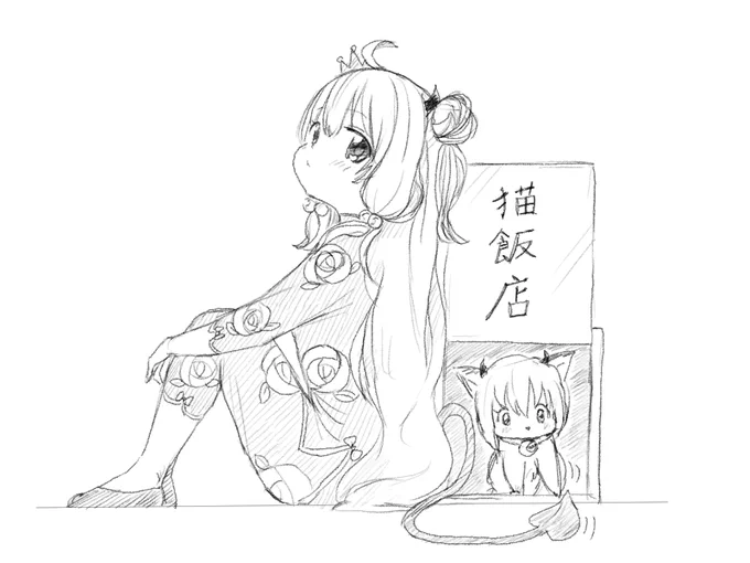 #ロアート 