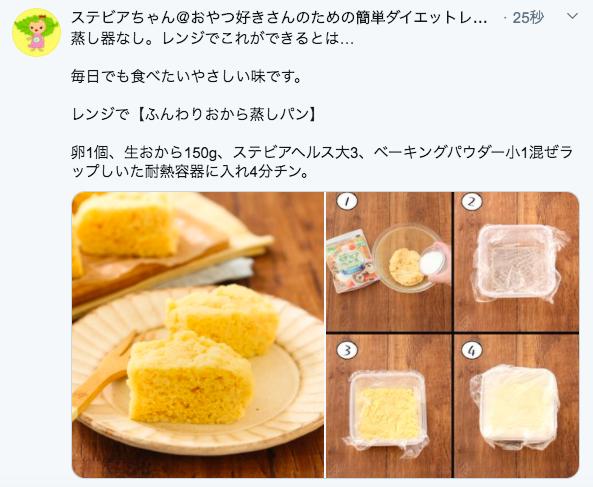 おいしいおやつのtwitterイラスト検索結果 古い順