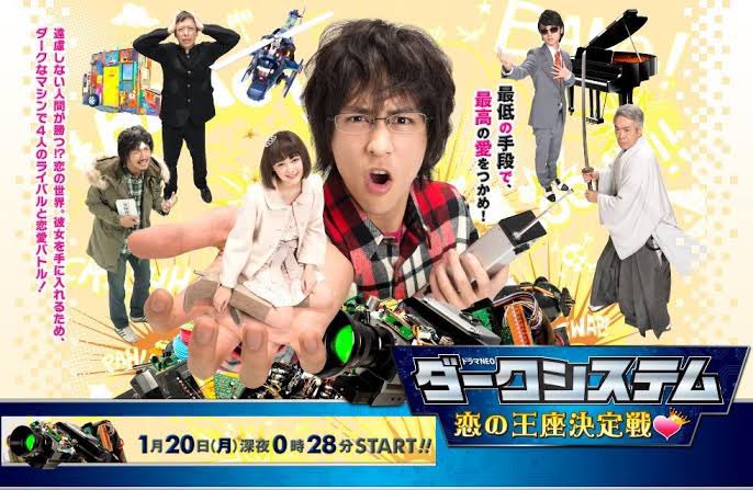 いのひか共演のドラマも再放送してほい〜😭✨内容がめちゃくだらなくて