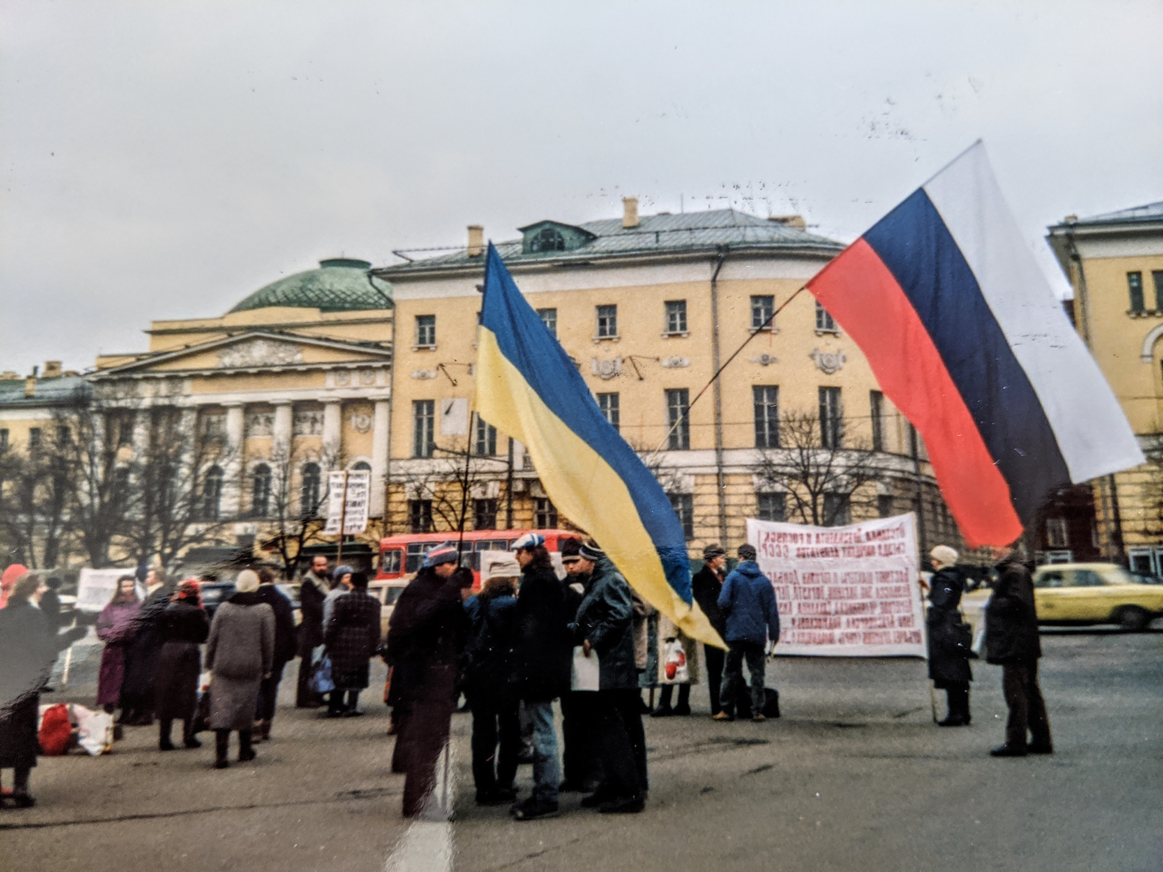 Mark Galeotti on X: Russtrospective #4: when flying the Ukrainian flag and  the Russian tricolour was equally subversive + reflected radical  nationalist alliances against Soviet power. A small protest in Moscow's  Manezh