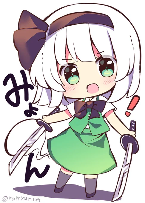#4月6日は妖夢の日 