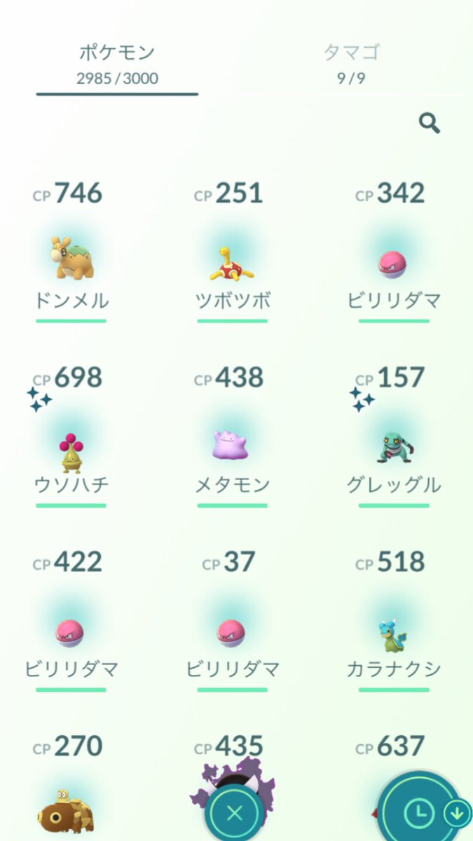 Abesanmk2 Rank10 Ps S1 S2 Gbl引退 Twitterren 色違い確率二段階バフキター グレッグル間に合った キラ交換候補だな なお今の環境だとアーマード激増中につきハイパーでは超使いづらい模様 ポケモンgo