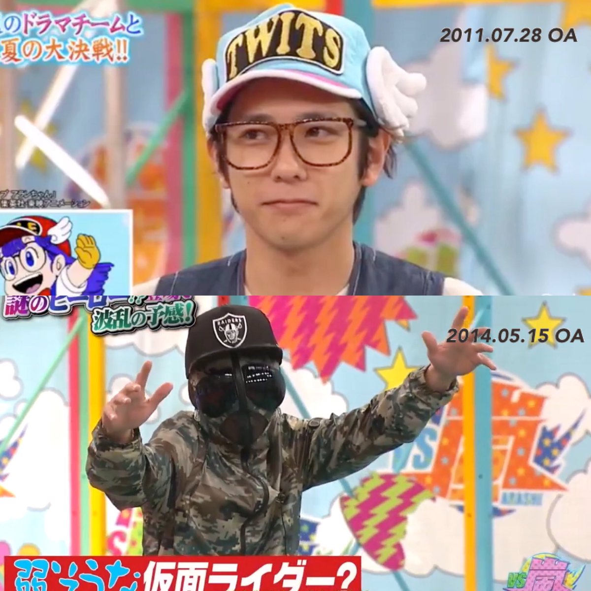 ジョイリッチ セットアップ ニノ vs嵐 二宮和也 着用 www.sspkyjov.cz