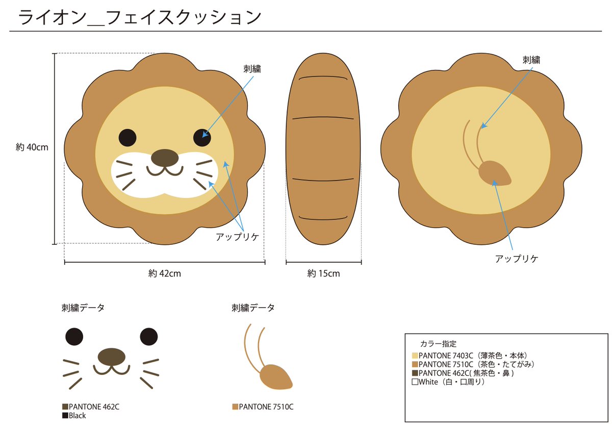 両🦁リベ大学長 on X