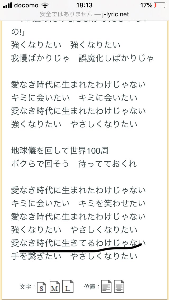 なーが ワールドトリガー面白いですよね 歌詞気になったので調べてみたら