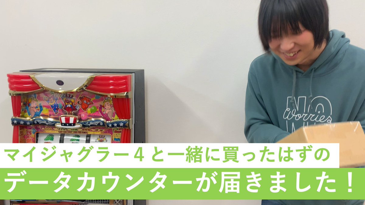 ジャグラー 動画 まほろ