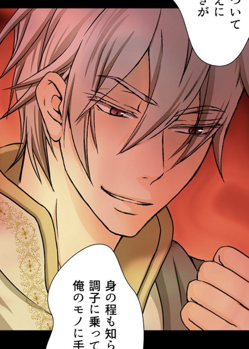 Yu Ka ٹوئٹر پر えーーと これが俗に言う魔王召喚ってやつでしたっけ これ勇者でも倒せなくね ゙゚ W゚ 秒殺どころか瞬殺だろ ある日お姫様になってしまった件について 捨てられた皇妃 皇帝の一人娘 ある日私は冷血公爵の娘になった Yu Ka ٹوئٹر پر えーーと これが俗に言う魔王召喚ってやつでしたっけ これ勇者でも倒せなくね ゙゚ W゚ 秒殺どころか瞬殺だろ ある日お姫様になってしまった件について 捨てられた皇妃 皇帝の一人娘 ある日私は冷血公爵の娘になった