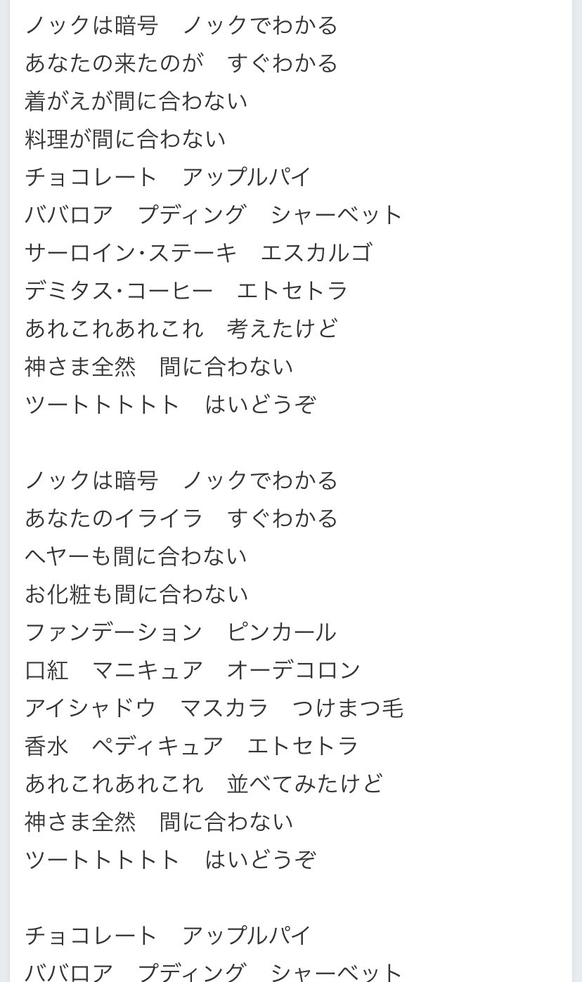 路亜 ろあ 爆裂女子 歌詞までそのままだったというオチ ほんと可愛い T Co Acs4ro01ek