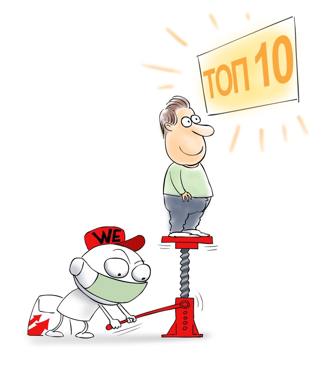 webeffector_ru tweet picture
