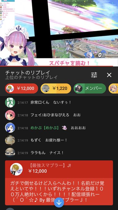 Sumabot1さんのイラストまとめ