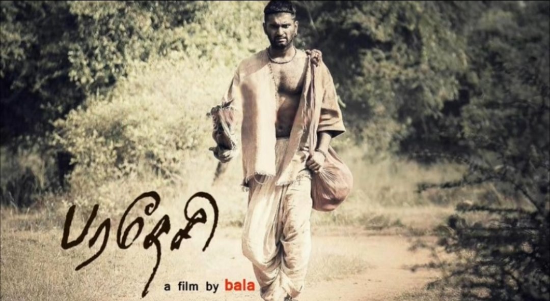 Senkaade song penned by Vairamuthu for Bala's Paradesi is probably the only song in Tamil that deals with the displacement of Tamils as plantation labourers to Malayagam and elsewhere due to famine in the Tamil Country. 
