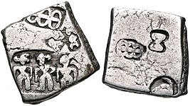 It is very interesting to note that the number of spies were so large that Megasthenes was mislead into thinking that the spies constituted one of the seven classes of the Indian people.Image of a Mauryan coin, 4th century BCE.