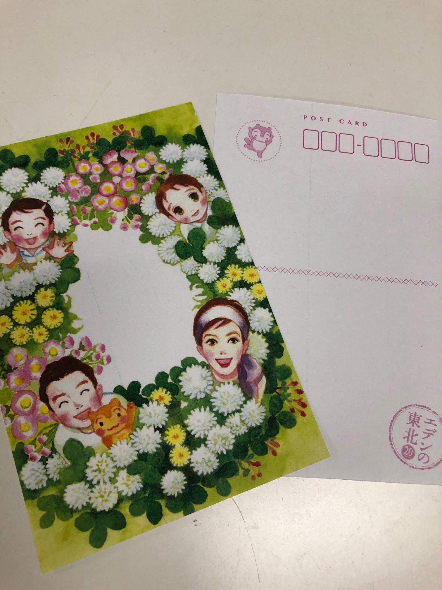 竹書房４コマ編集部 深谷かほる先生 エデンの東北 巻４ 27発売 おぷうのきょうだい先生からおすすめを頂きました 有難うございました また巻は初版限定ポストカードつき 深谷先生描き下ろしのイラストは 真ん中にメッセージが入れられます