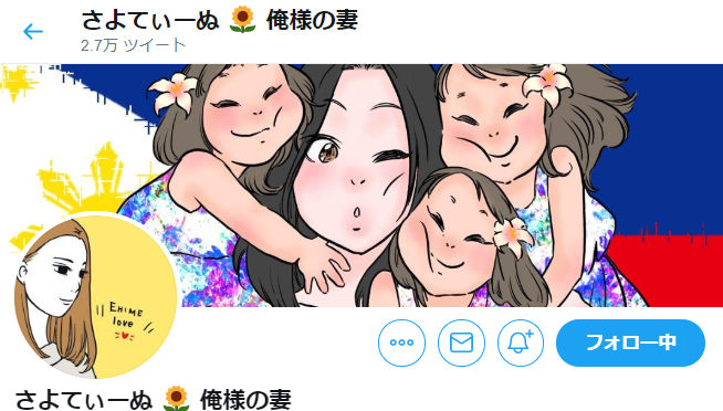 フィリピン親子留学のtwitterイラスト検索結果