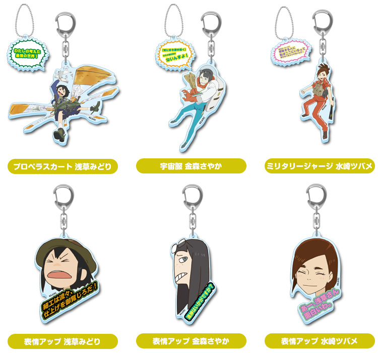 gsc_goodsmile's tweet image. 販売情報ぐま！：「映像研には手を出すな！」グッズ各種

グッスマオンラインショップにて現在販売中！お見逃しなくぐま！！

goodsmileshop.com/ja/c/505

#goodsmile #映像研  #映像研には手を出すな