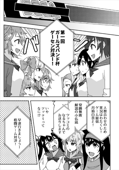 イロドリミドリ を含むマンガ一覧 ツイコミ 仮