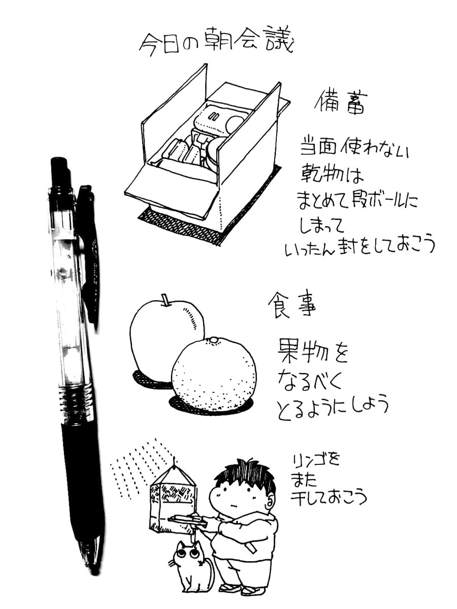 今日の朝ごはんで朝会議

皆さんも家庭会議で決まったことなどあったら教えてくださいまし
参考にさせてください 